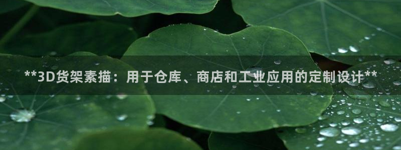杏运注册账号