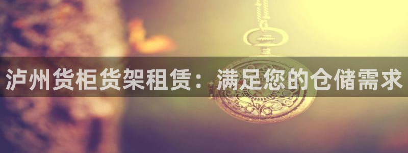 杏运体育