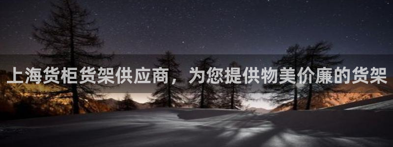 杏运平台注册