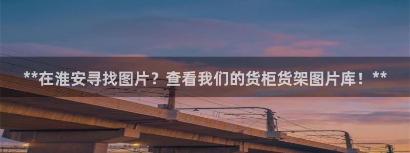 杏运平台招商