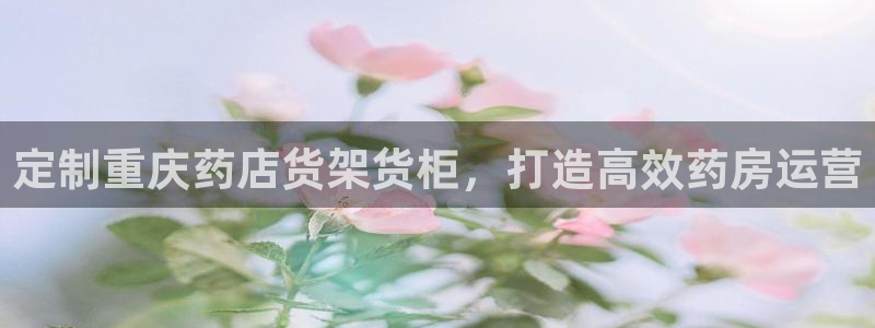 杏运注册