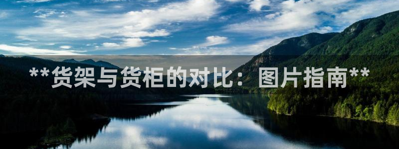 杏运注册账号
