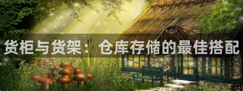 杏运平台注册