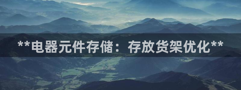 杏运体育官方网址