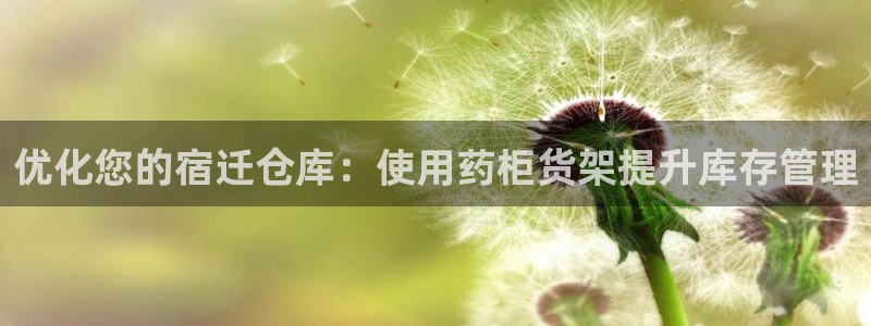 杏运平台注册登录