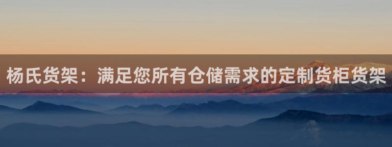 杏运娱乐