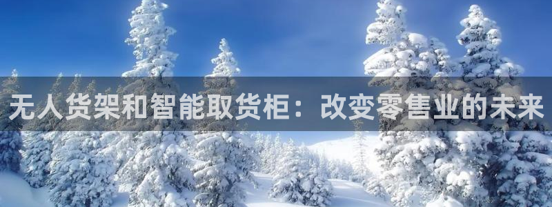 杏运娱乐