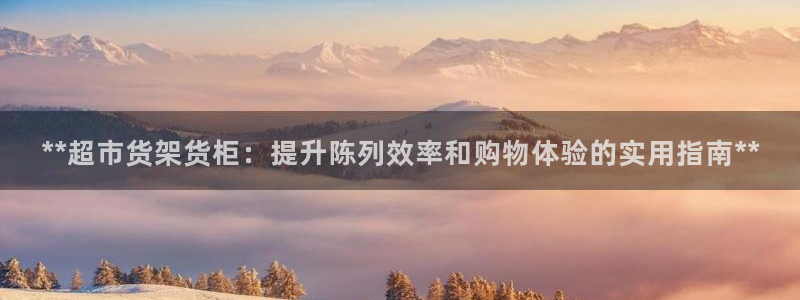 杏运平台注册登录