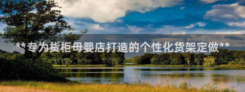 杏运体育注册