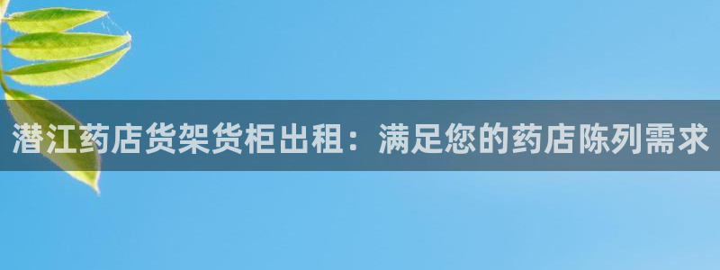 杏运注册