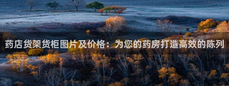 杏运娱乐平台注册地址