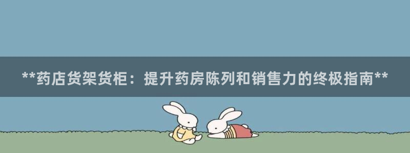 杏运体育怎么样