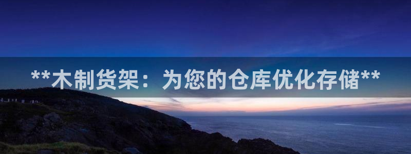 杏运体育官网