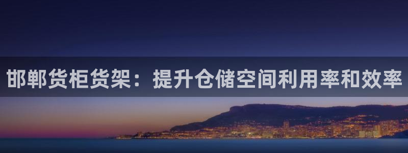 杏运体育官网