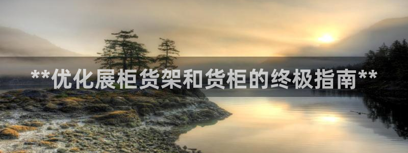 杏运娱乐怎么样