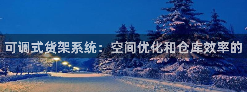 杏运娱乐平台注册地址在哪里