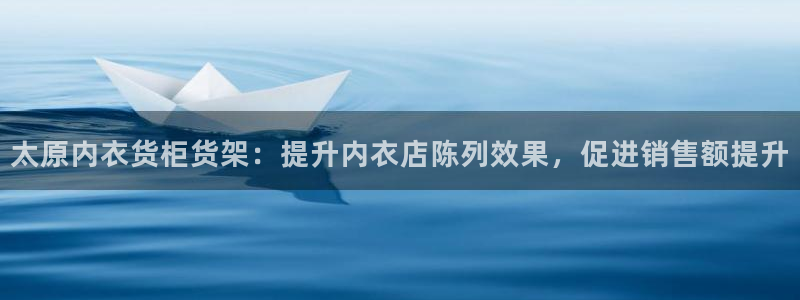 杏运平台招商