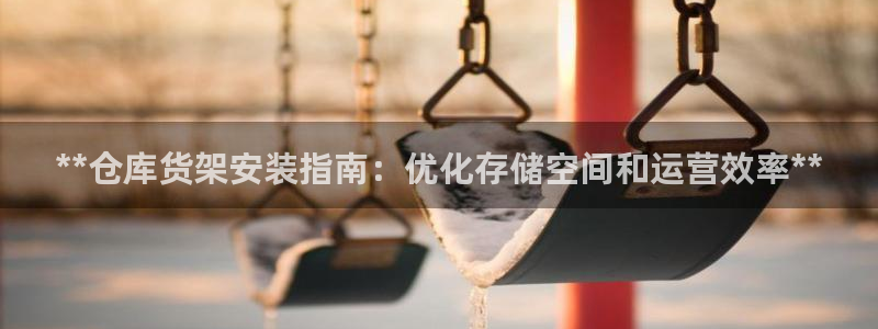 杏运娱乐平台注册地址