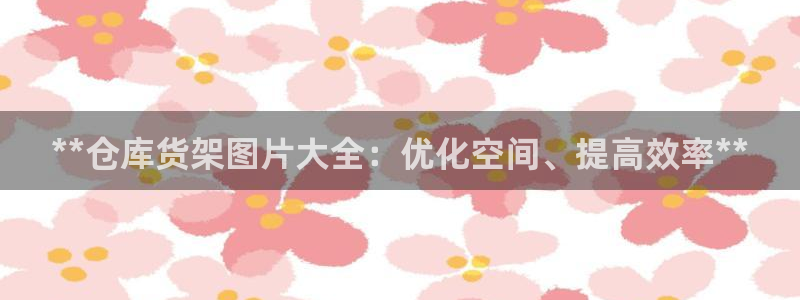 杏运娱乐平台注册地址
