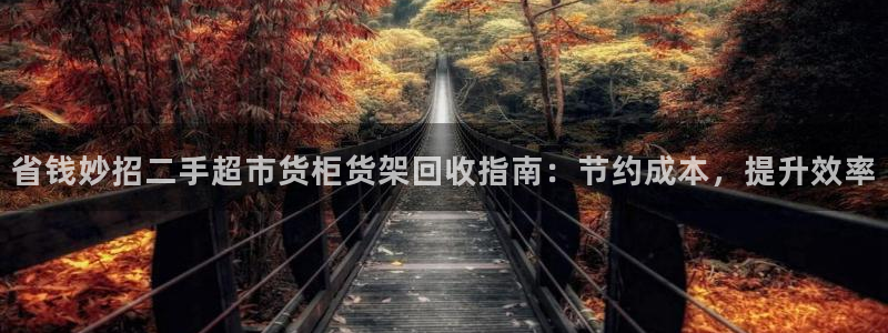 杏运平台登陆