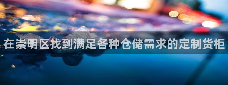杏运体育注册