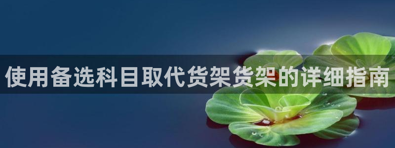 杏运体育登录