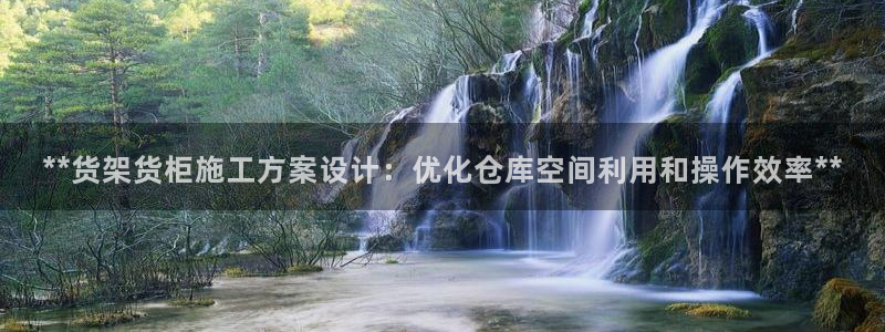 杏运平台注册登录