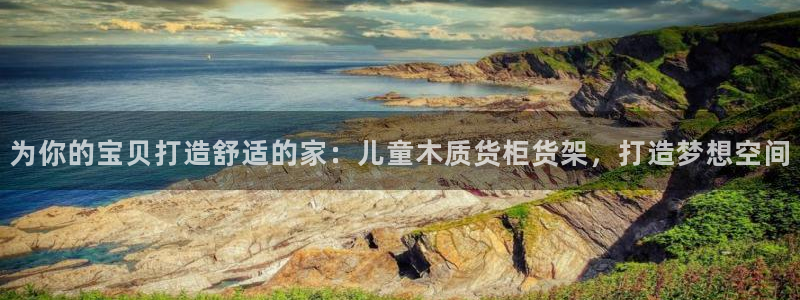 杏运平台注册
