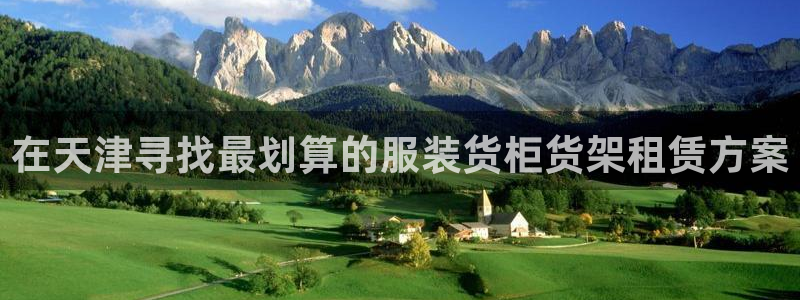 杏运体育官方网址登录