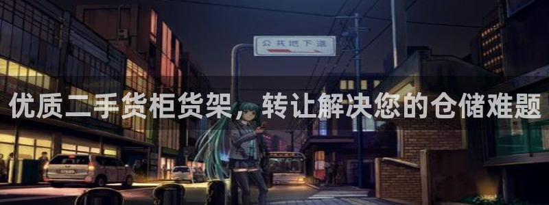 杏运注册