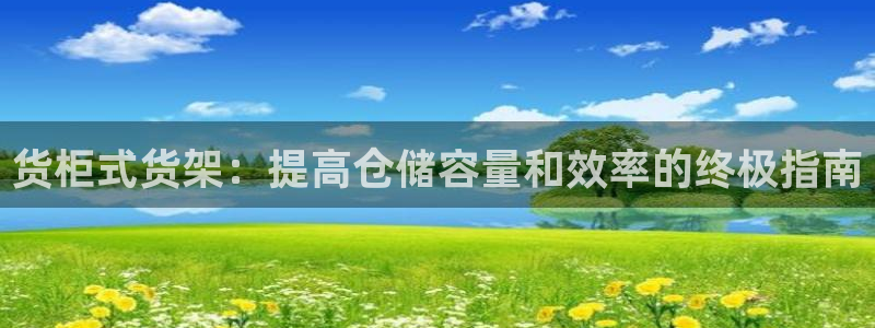 杏运平台代理