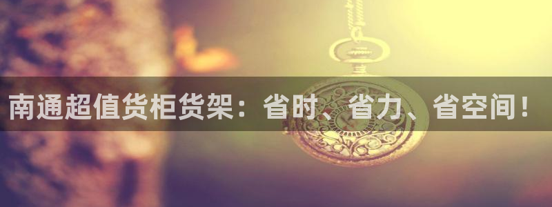 杏运娱乐