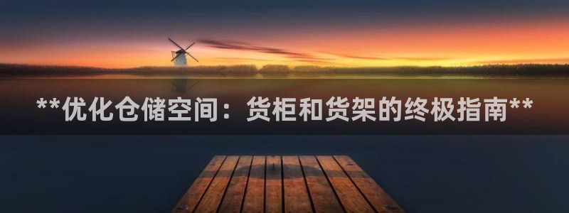 杏运体育娱乐