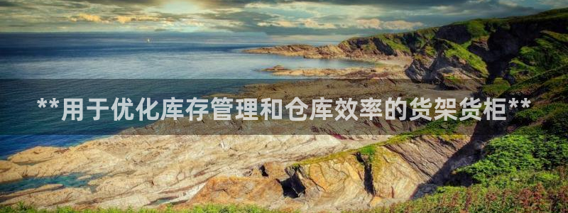杏运体育平台