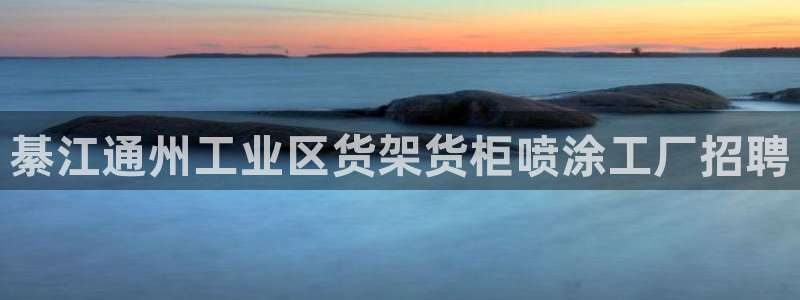 杏运注册登录地址