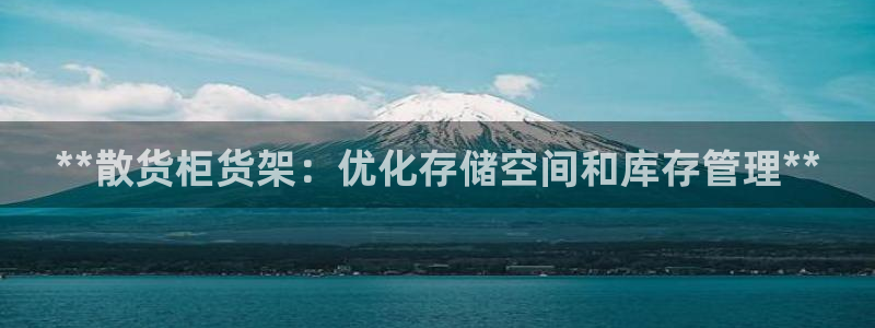 杏运平台官网