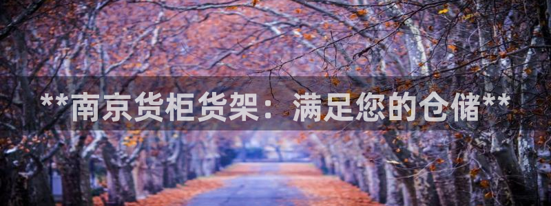 杏运注册登录地址