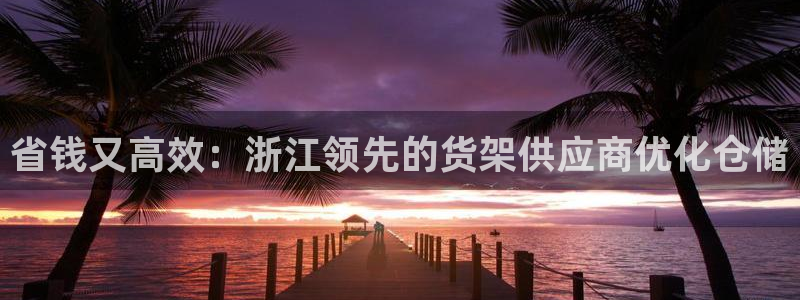 杏运注册登录地址