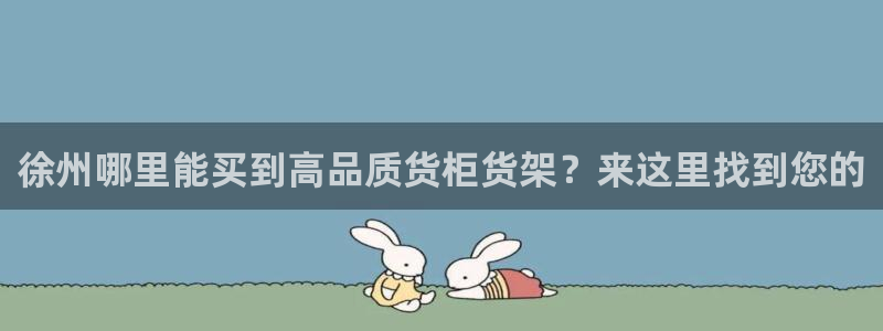 杏运体育网