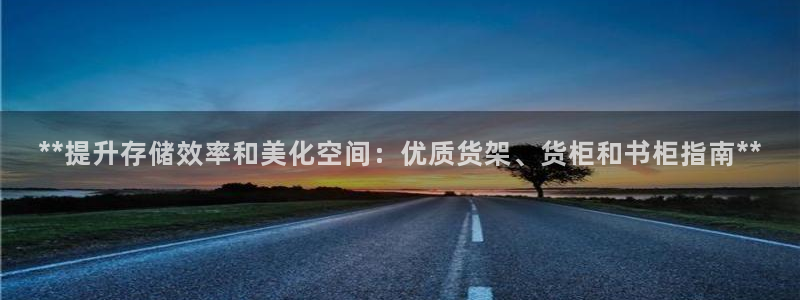 杏运注册平台