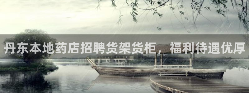 杏运体育登录