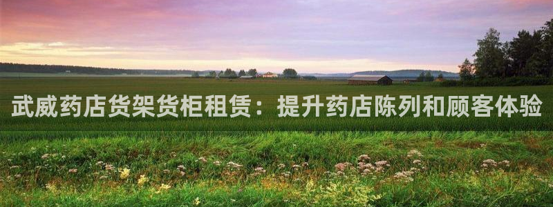 杏运体育平台正规吗安全吗可信吗