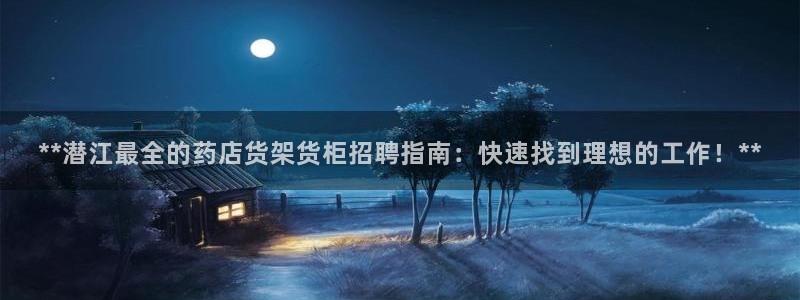 杏运体育app下载安装手机版