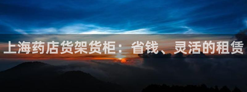 杏运体育app