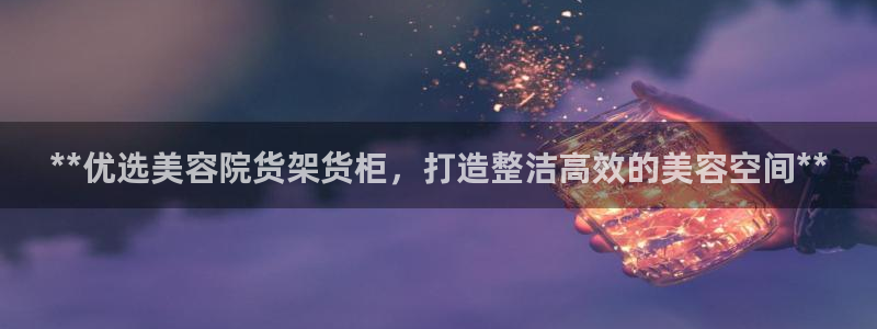 杏运注册