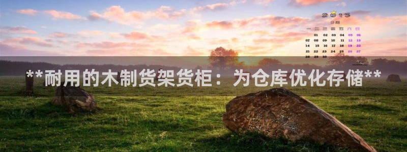 杏运注册