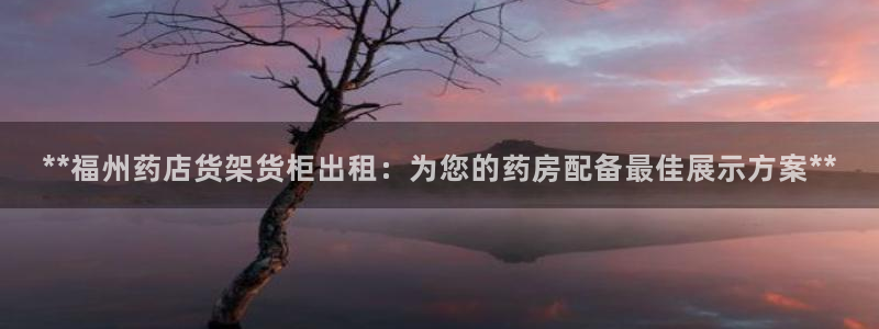 杏运平台代理