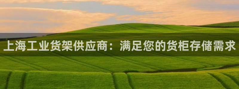 杏运娱乐平台注册地址