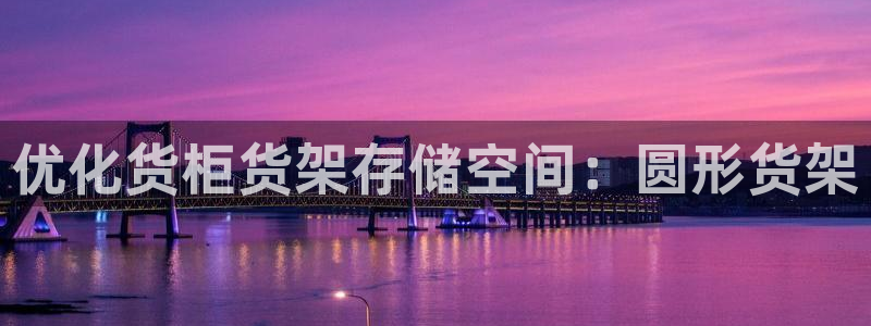 杏运体育娱乐