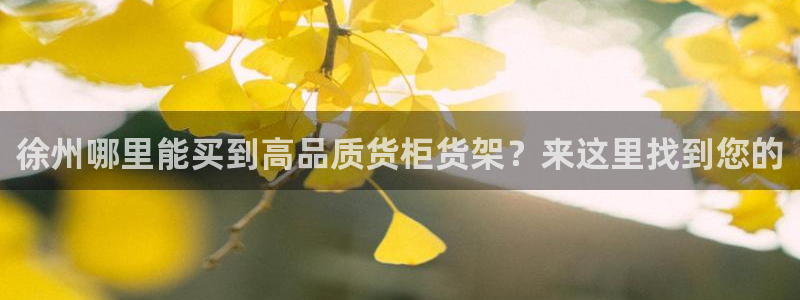 杏运平台官网